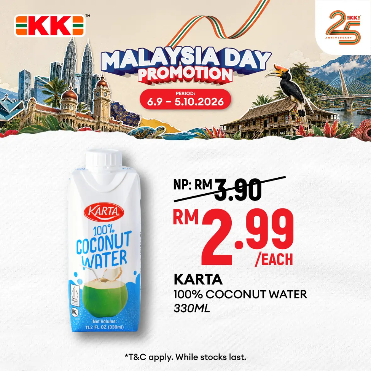 Malaysia Day Promotion | Mamee & Energizer Deals page 2